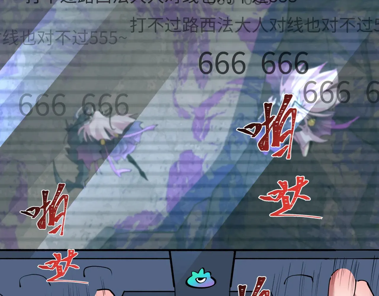 第369话 云梦篇-云梦泽！37
