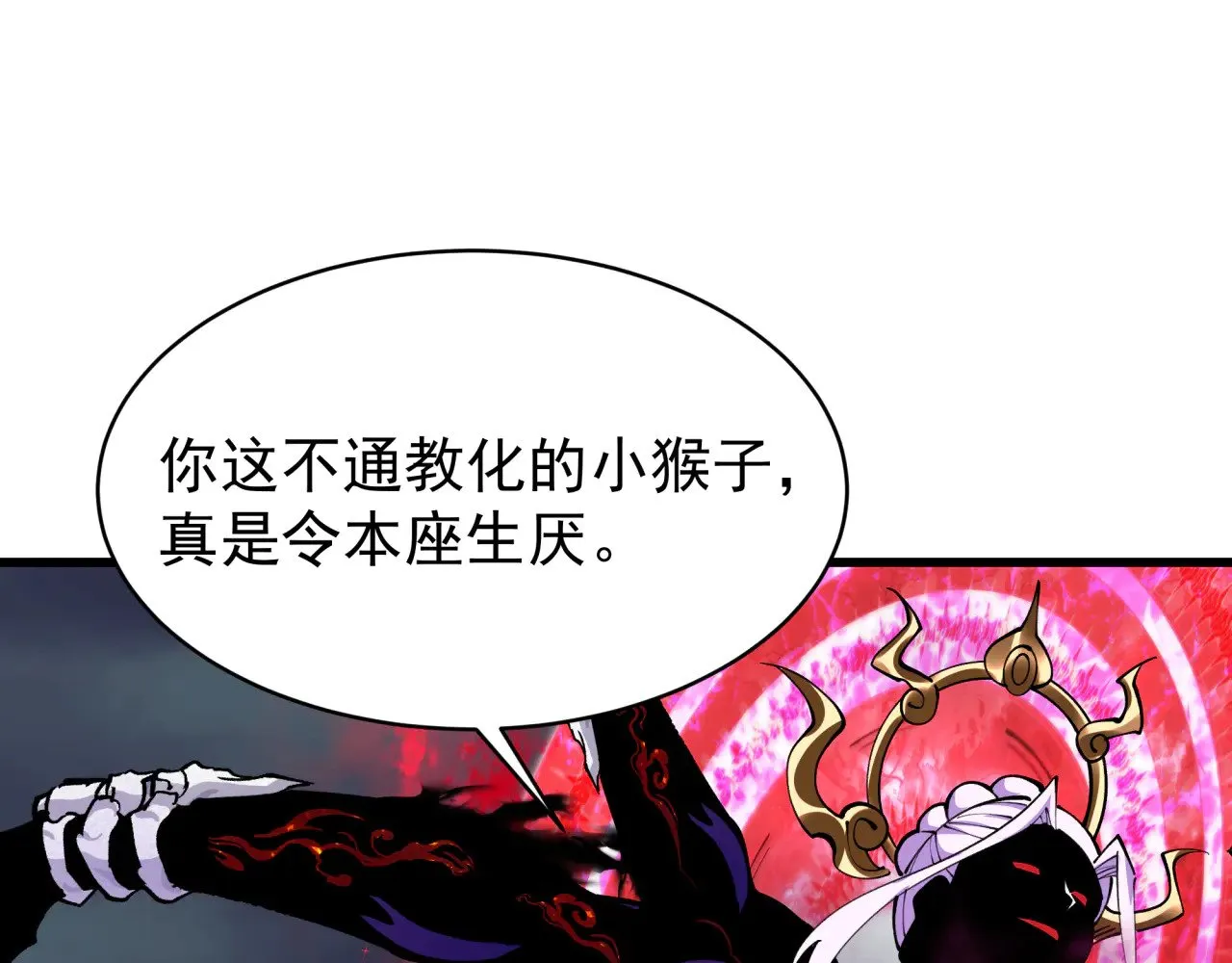 第365话 高丽篇-升阶！狂猿法相！65