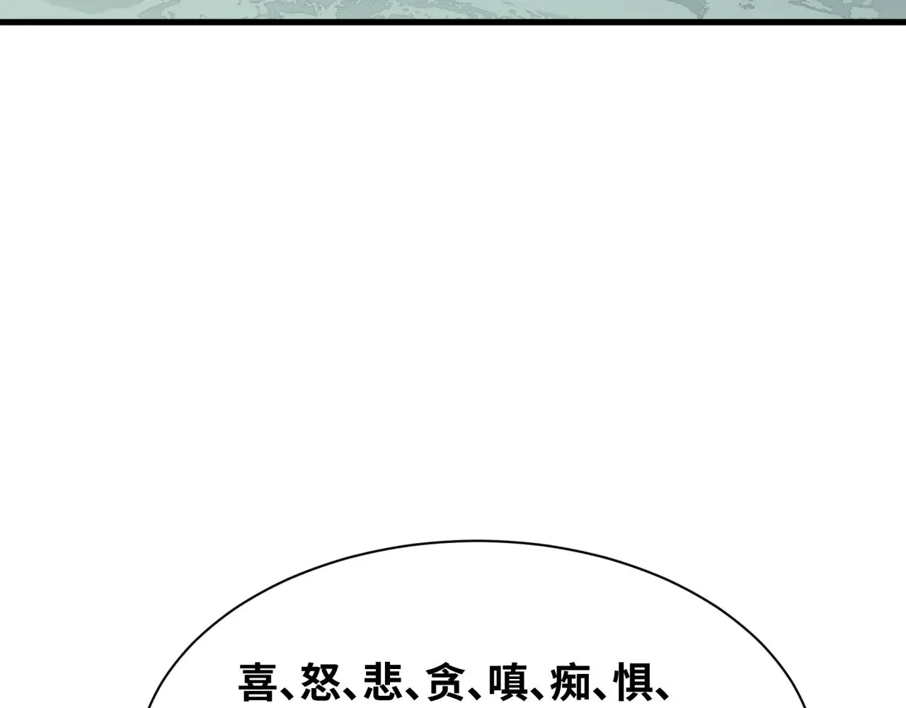 第371话 云梦篇-幻梦塔！57