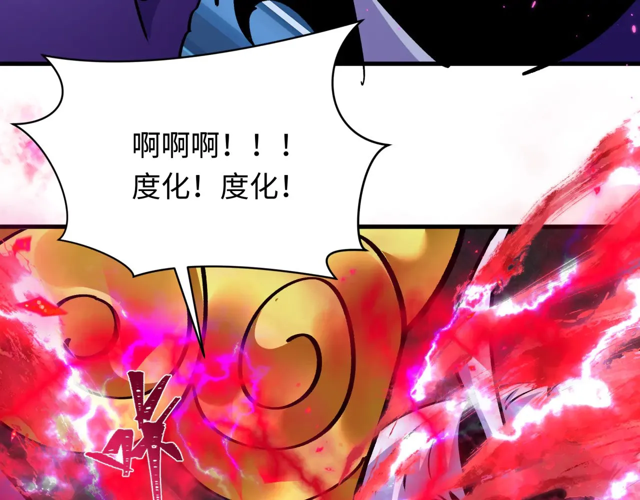 第366话 高丽篇-是心动的声音！91