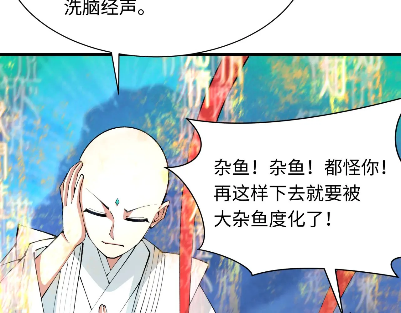 第363话 高丽篇-英灵童童！21