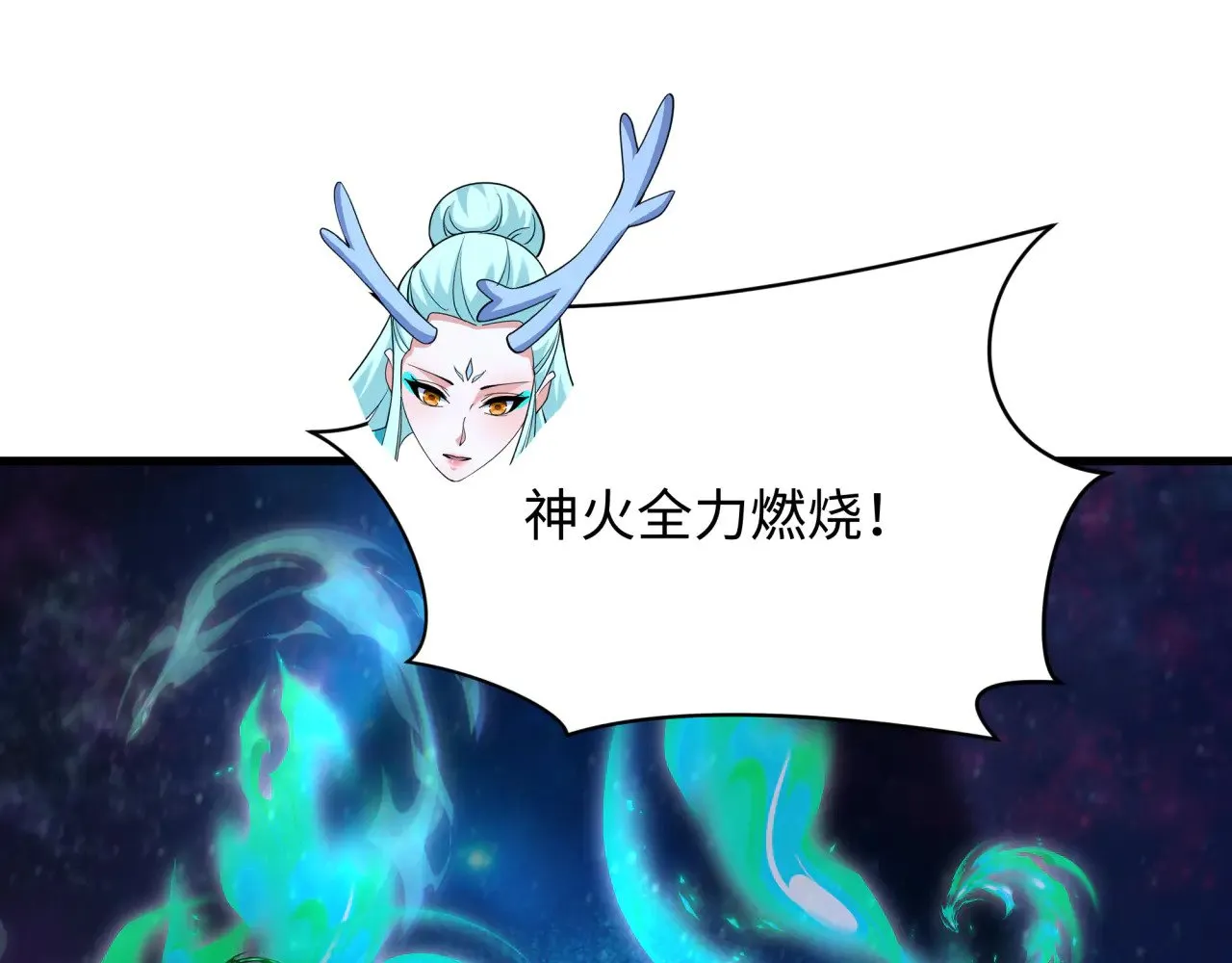 第375话 云梦篇-云梦惊变40