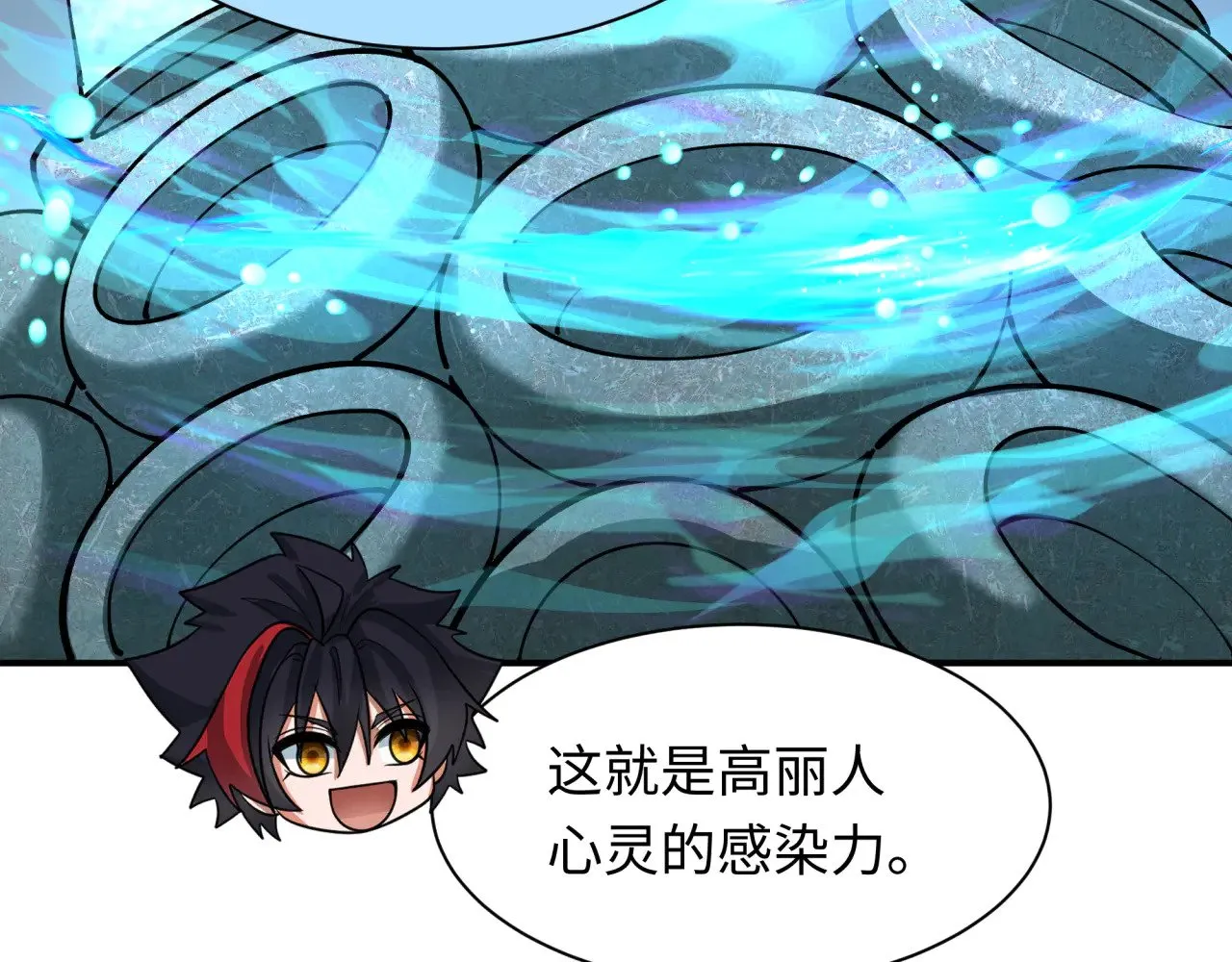 第367话 高丽篇-风主明王！113
