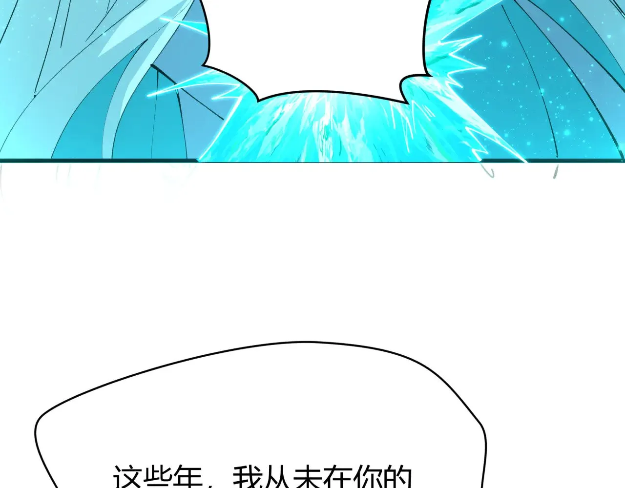 第376章 云梦篇-梦灵的诞生！40