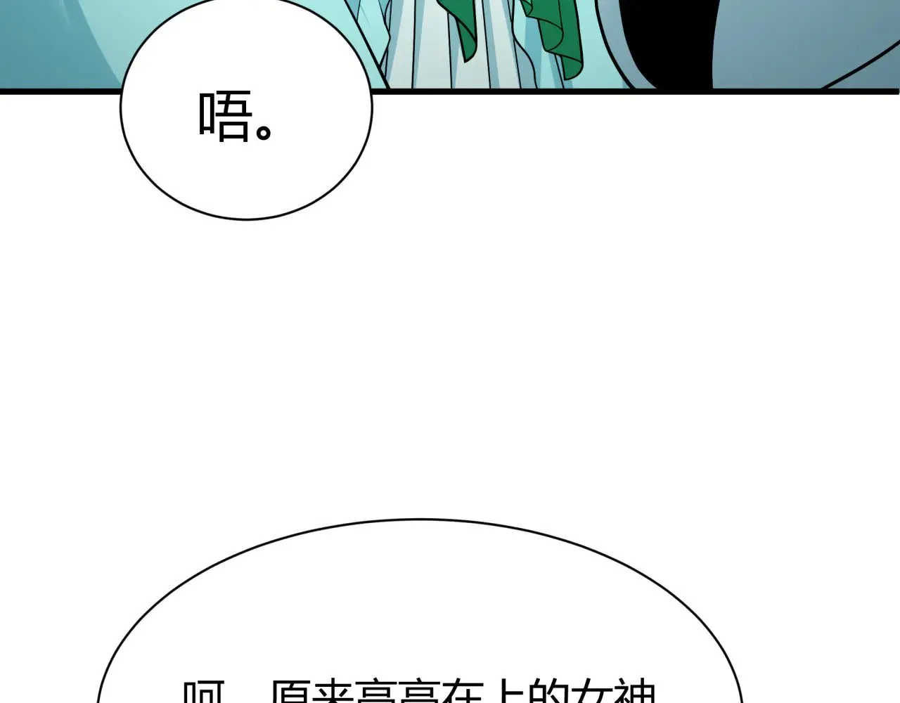 第376章 云梦篇-梦灵的诞生！10