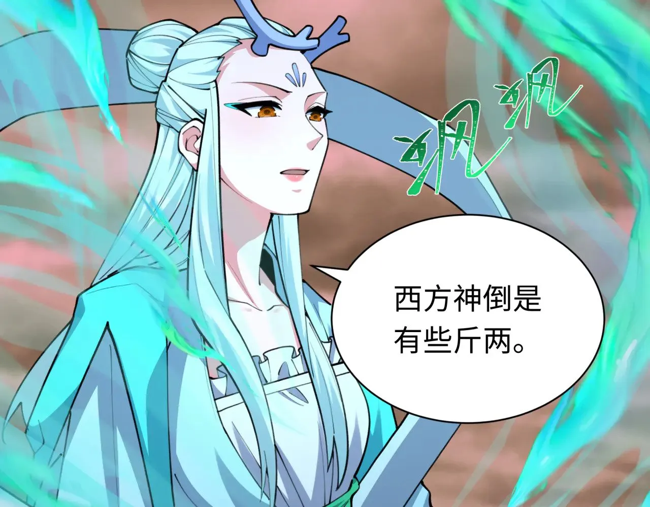 第373话 云梦篇-云梦神战开始！202