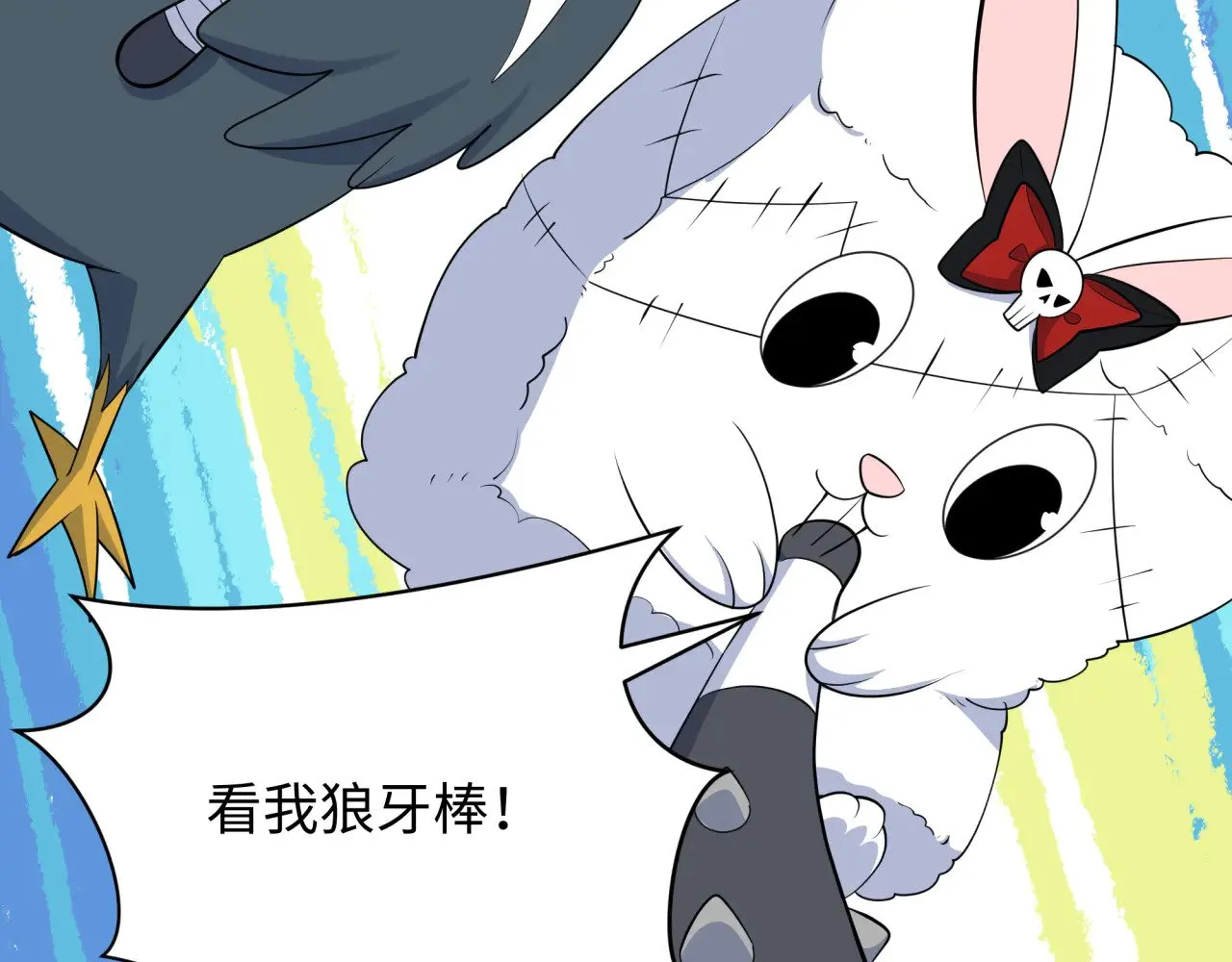 第373话 云梦篇-云梦神战开始！127