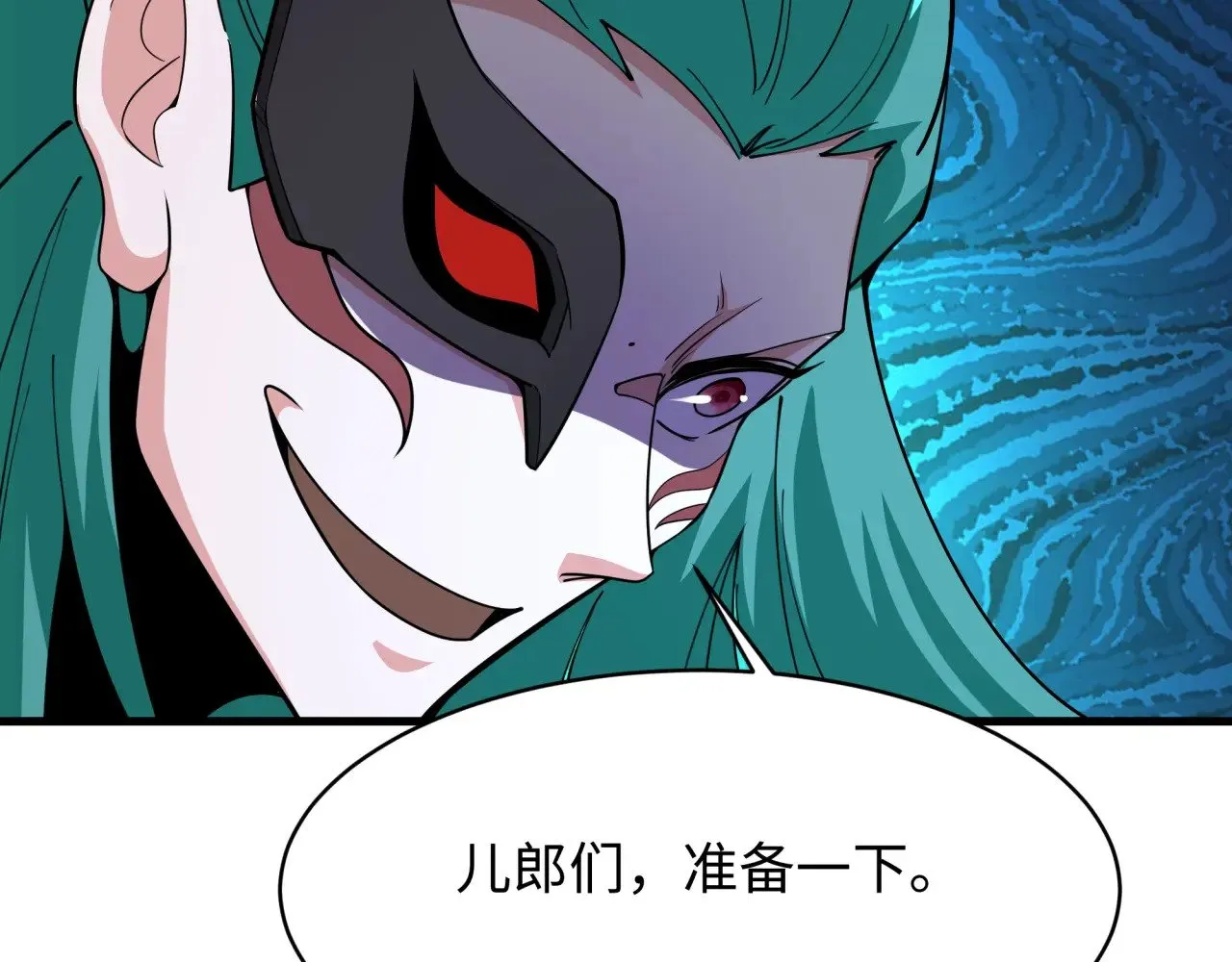 第378话 云梦篇-梦灵觉醒！47