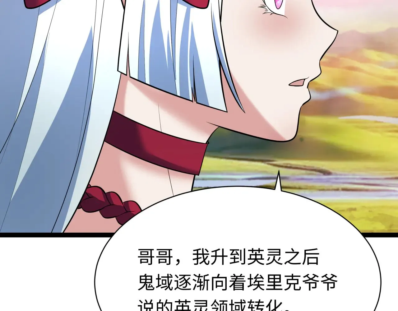 第370话 云梦篇-奇特的云梦国！12