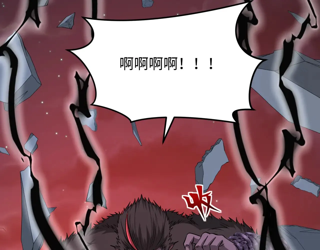 第365话 高丽篇-升阶！狂猿法相！173