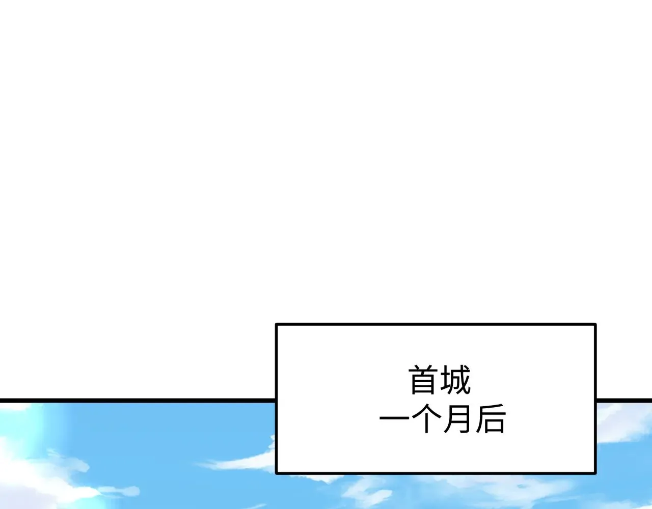 第368话 高丽篇-风主欧巴！70