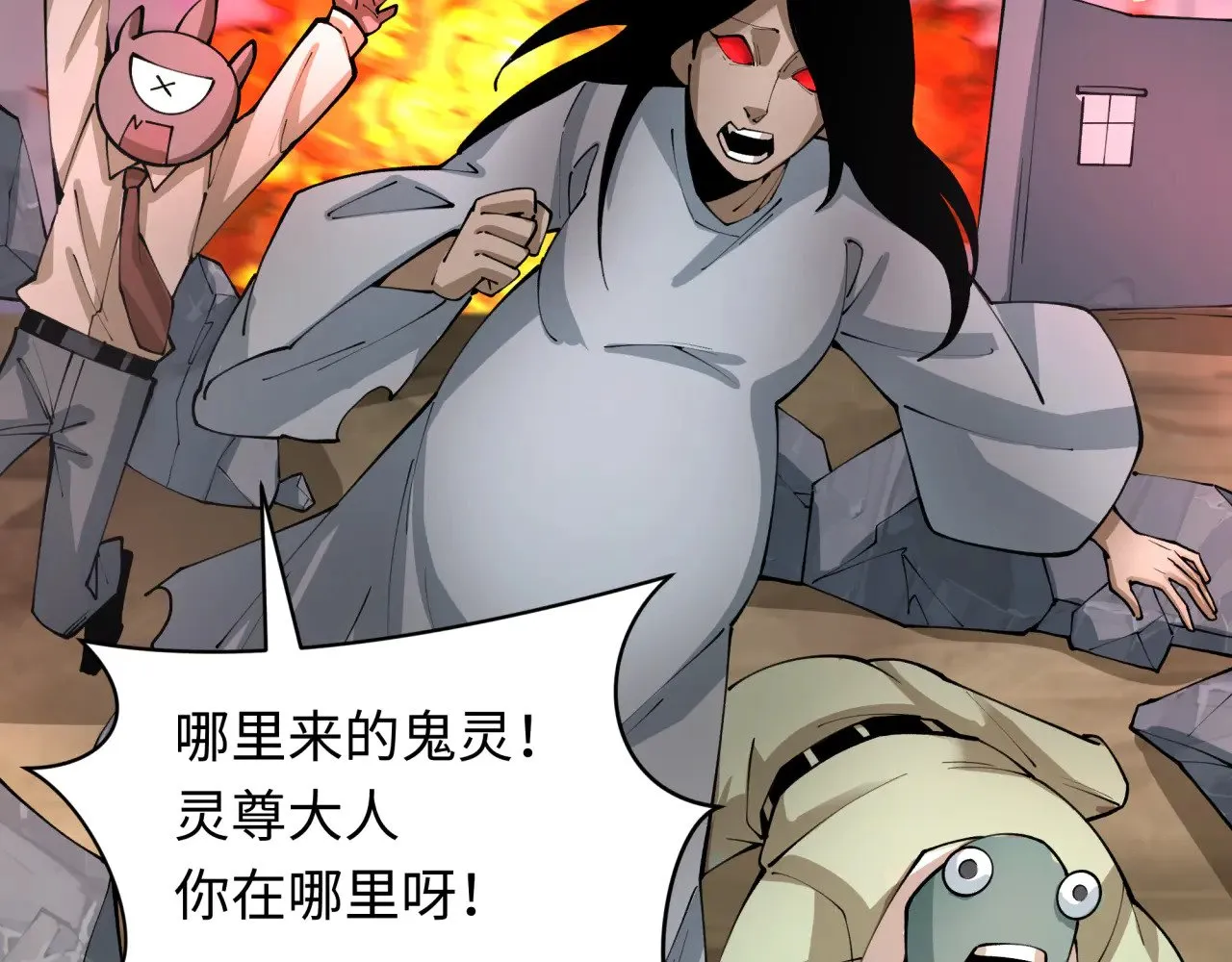 第367话 高丽篇-风主明王！73