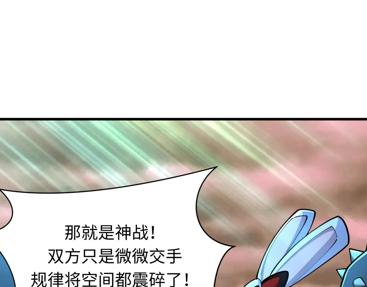 第373话 云梦篇-云梦神战开始！198