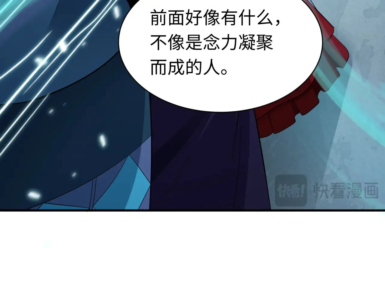 第370话 云梦篇-奇特的云梦国！92