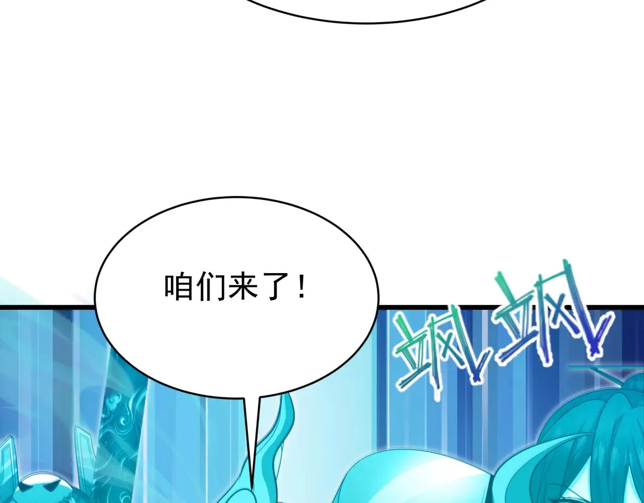 第372话 云梦篇-梦灵湘若曦！40