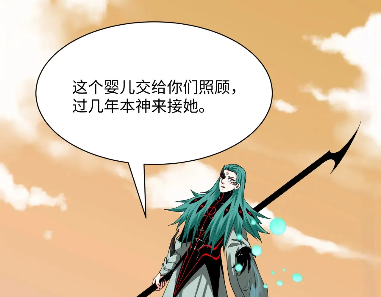 第376章 云梦篇-梦灵的诞生！128