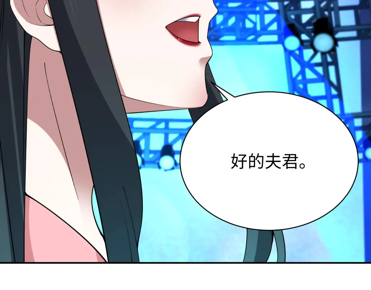 第364话 高丽篇-魔罗化身！199