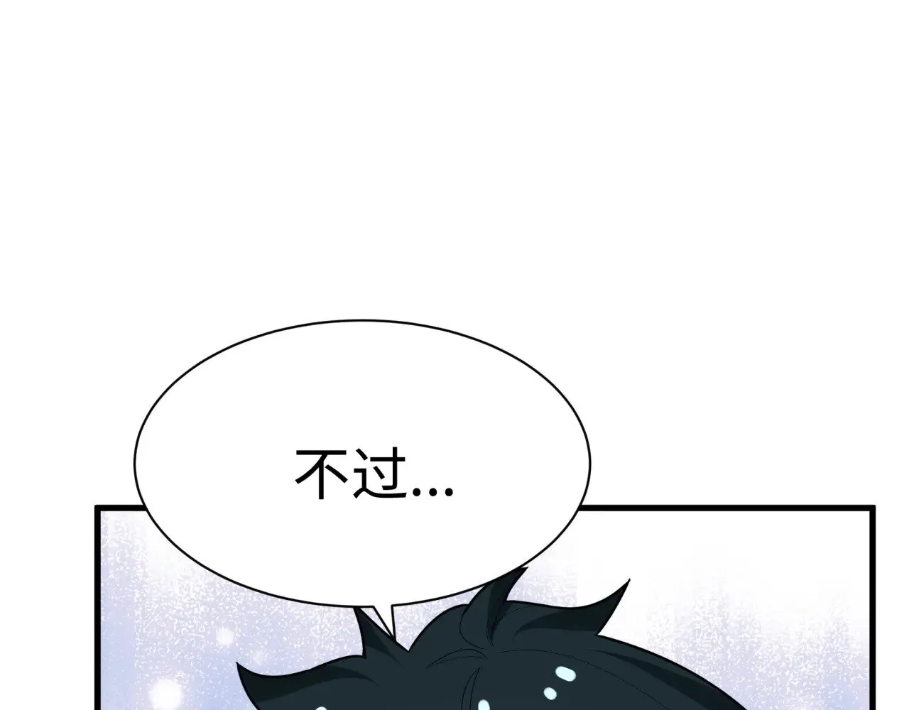 第368话 高丽篇-风主欧巴！81