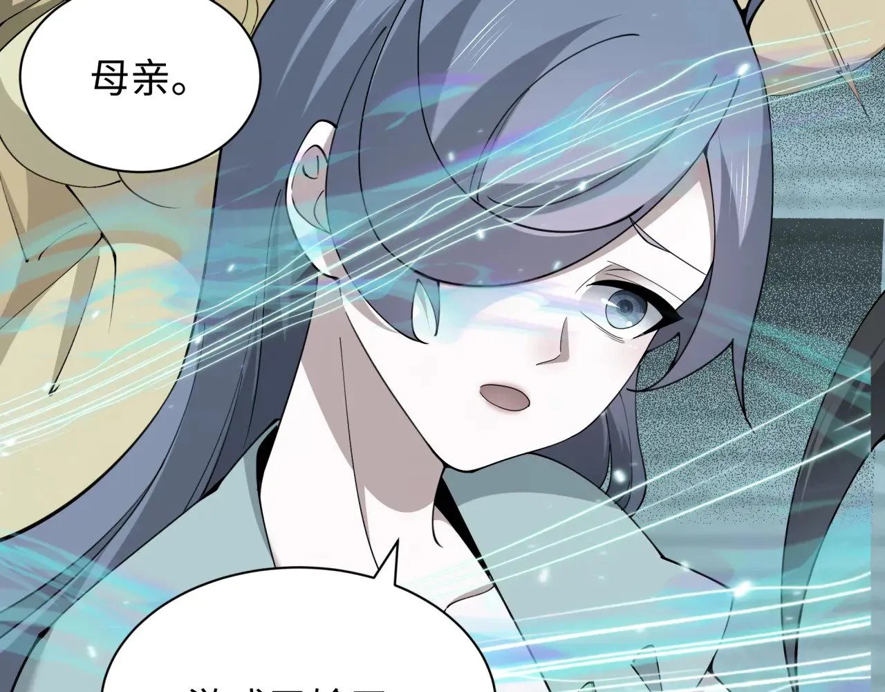 第370话 云梦篇-奇特的云梦国！119