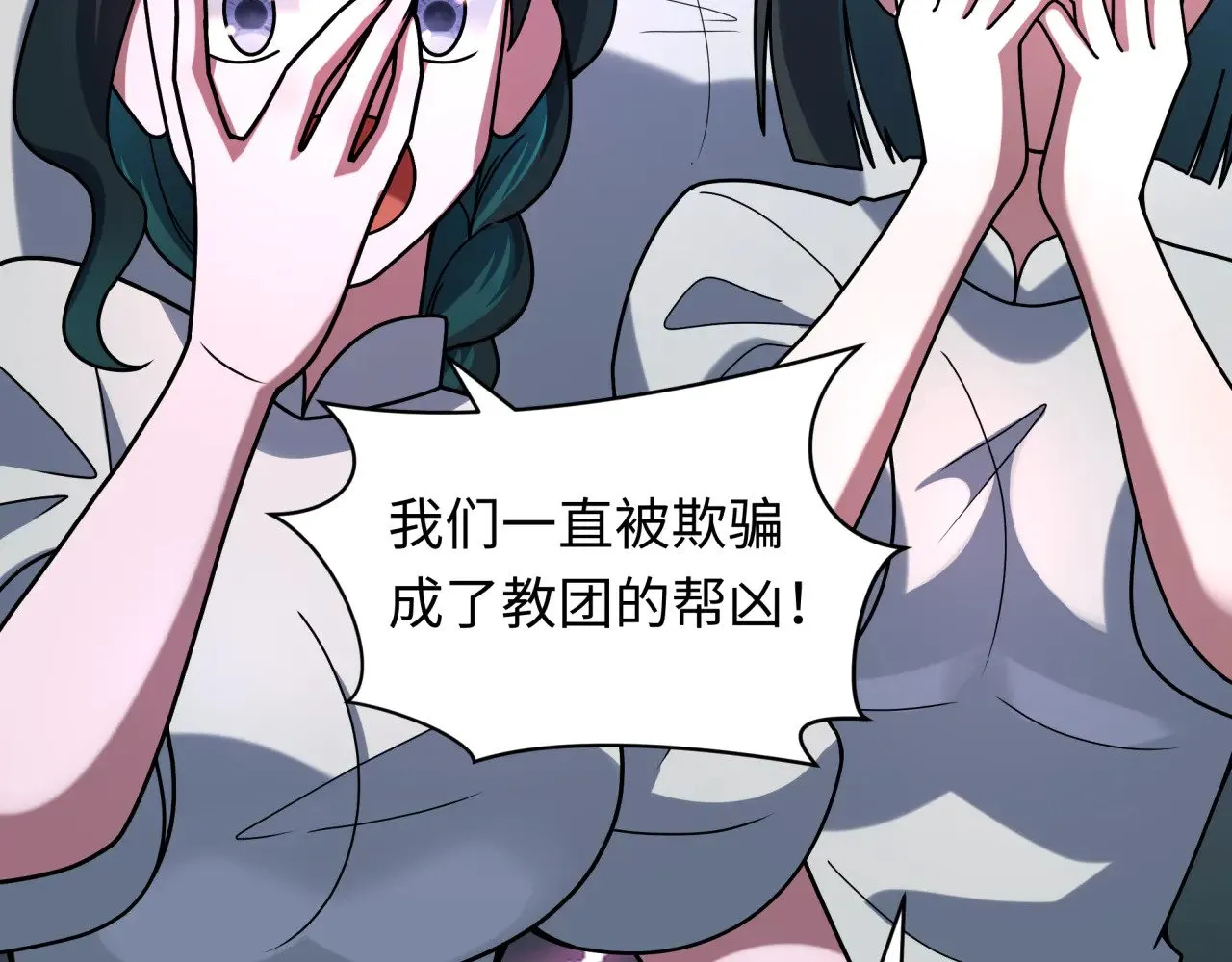 第367话 高丽篇-风主明王！127