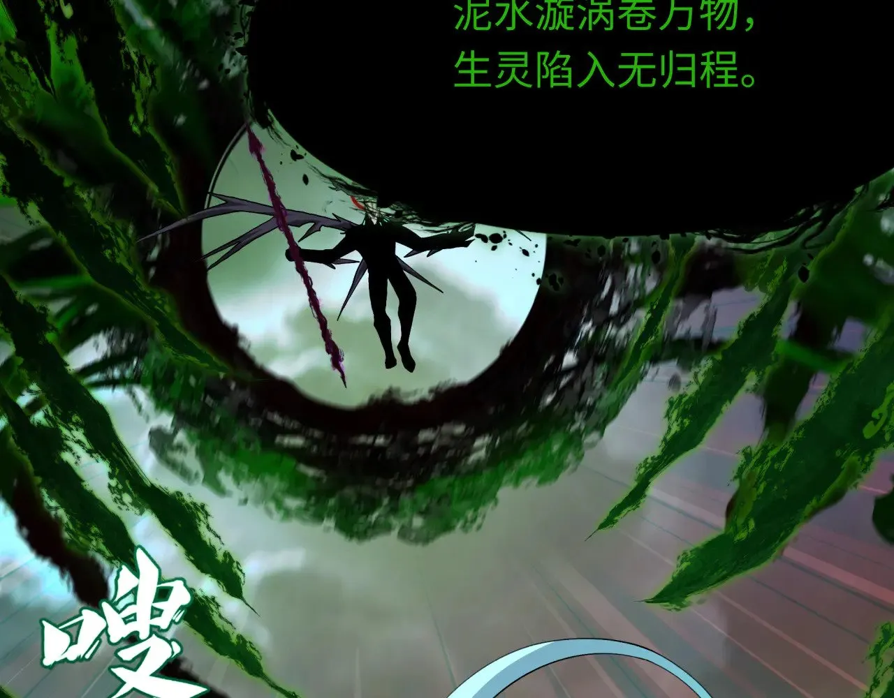 第374章 云梦篇-神火之力！146