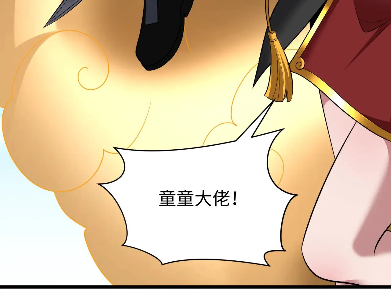 第366话 高丽篇-是心动的声音！128
