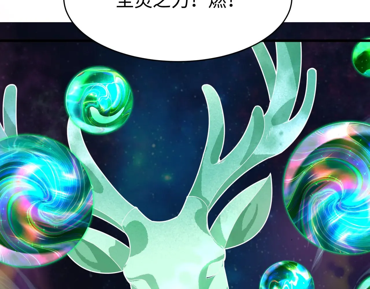 第374章 云梦篇-神火之力！13