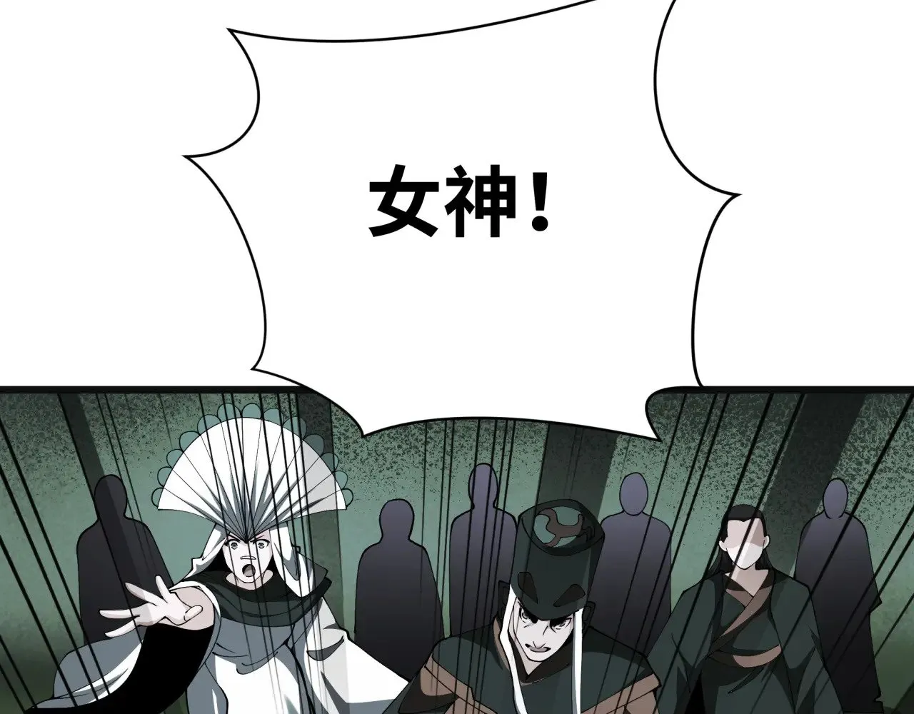 第375话 云梦篇-云梦惊变163