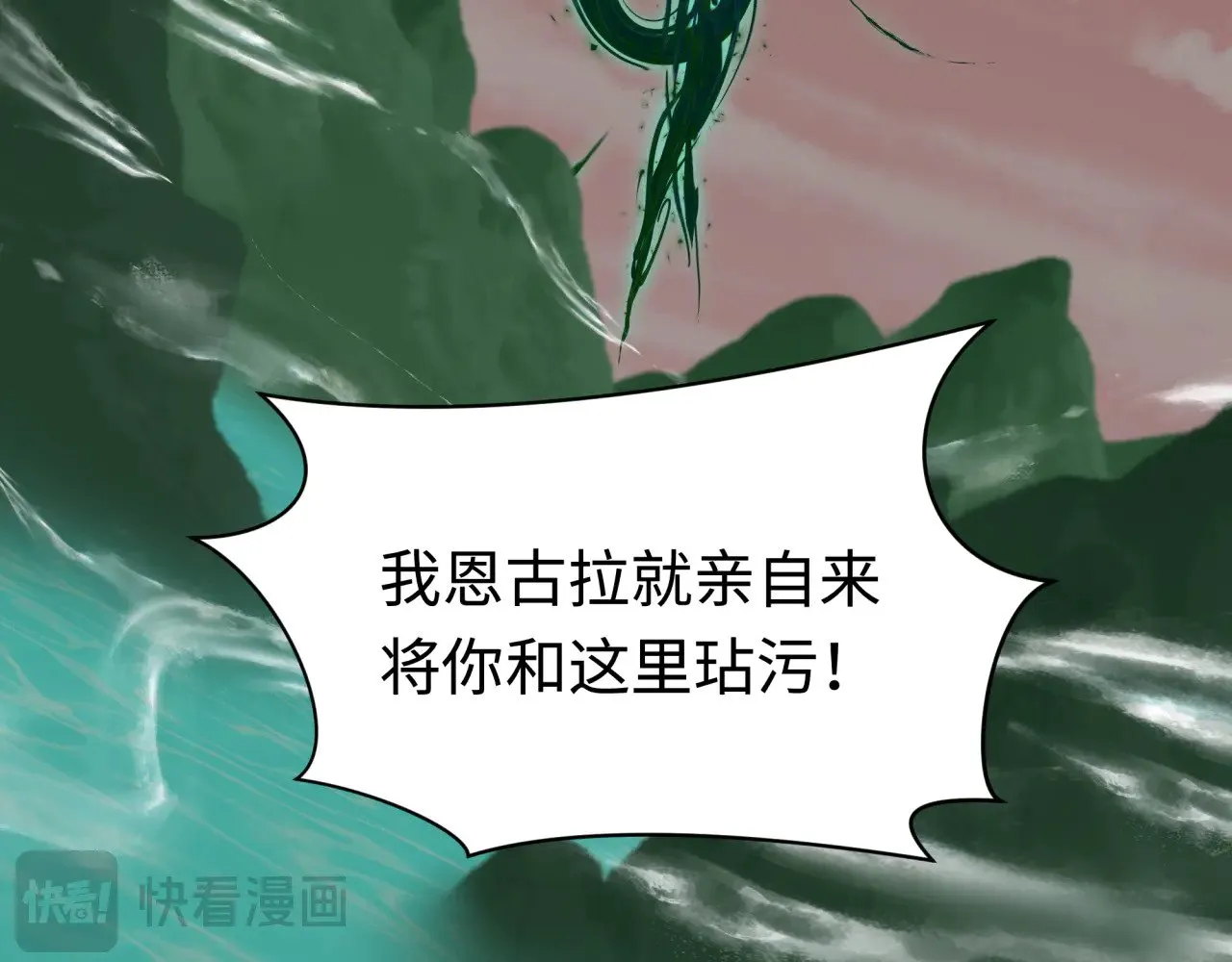 第373话 云梦篇-云梦神战开始！60