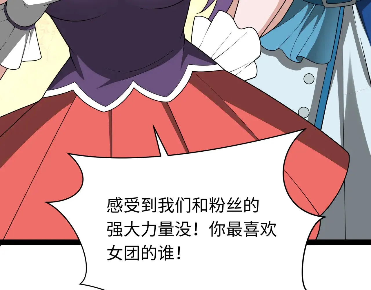 第366话 高丽篇-是心动的声音！148