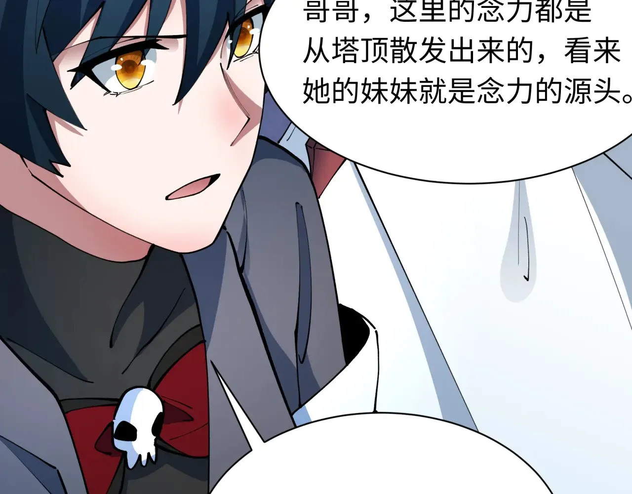 第370话 云梦篇-奇特的云梦国！188