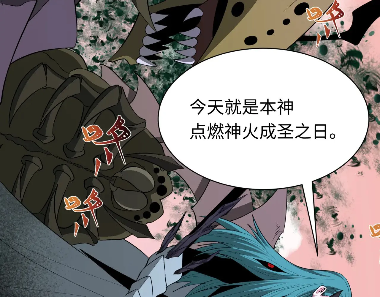 第377章 云梦篇-云梦国破！157