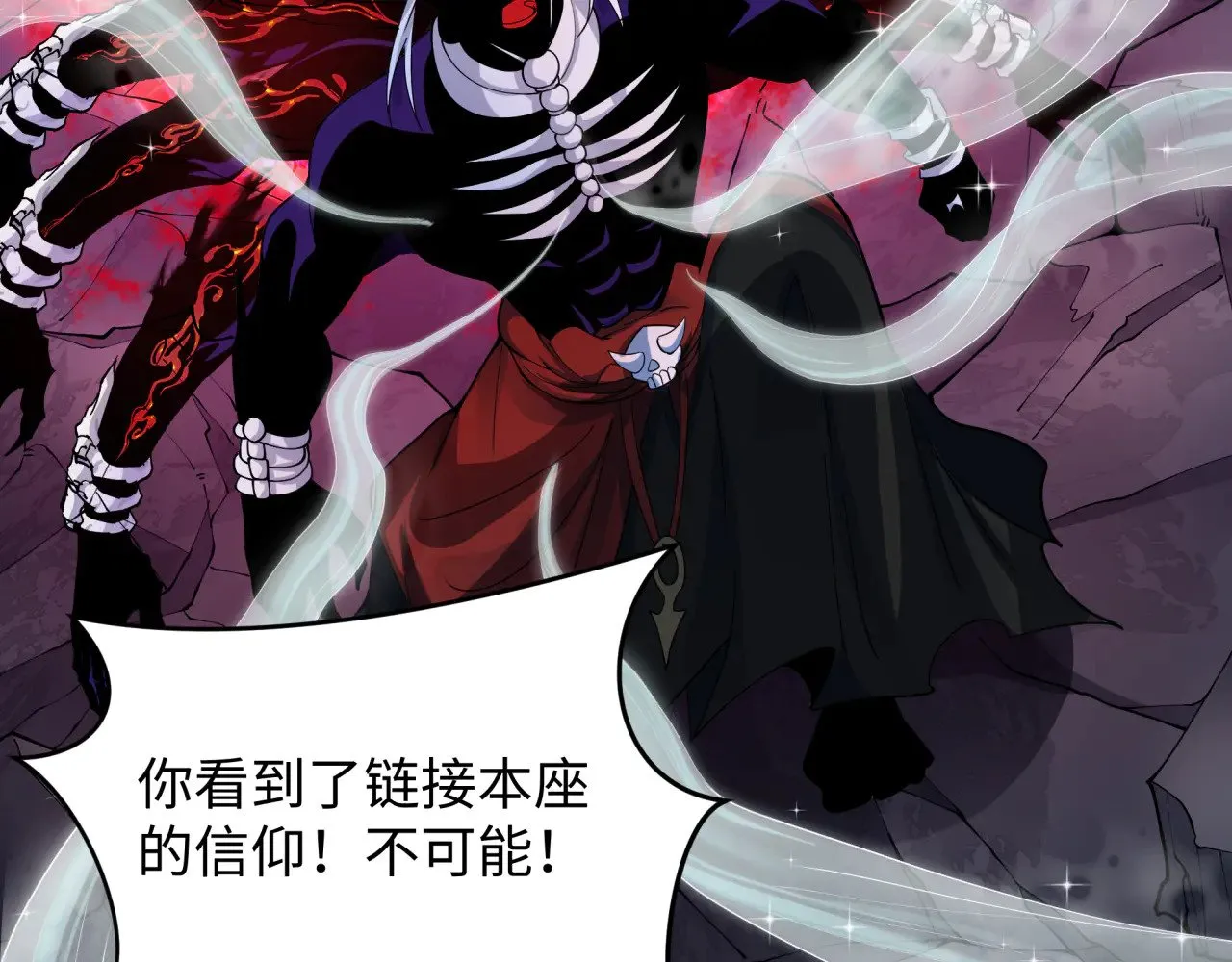 第365话 高丽篇-升阶！狂猿法相！86