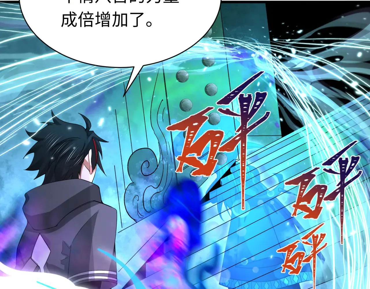 第371话 云梦篇-幻梦塔！123