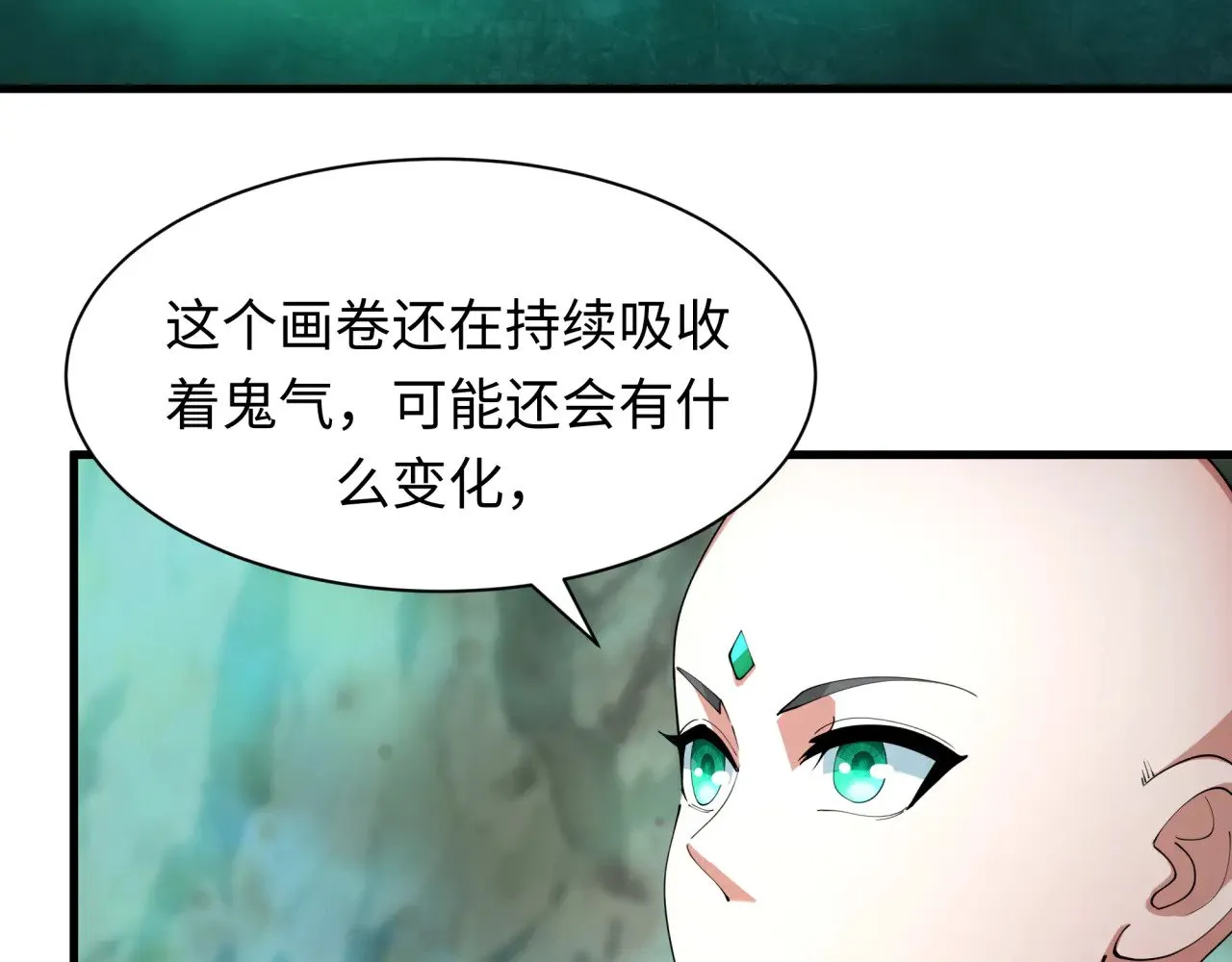 第369话 云梦篇-云梦泽！101