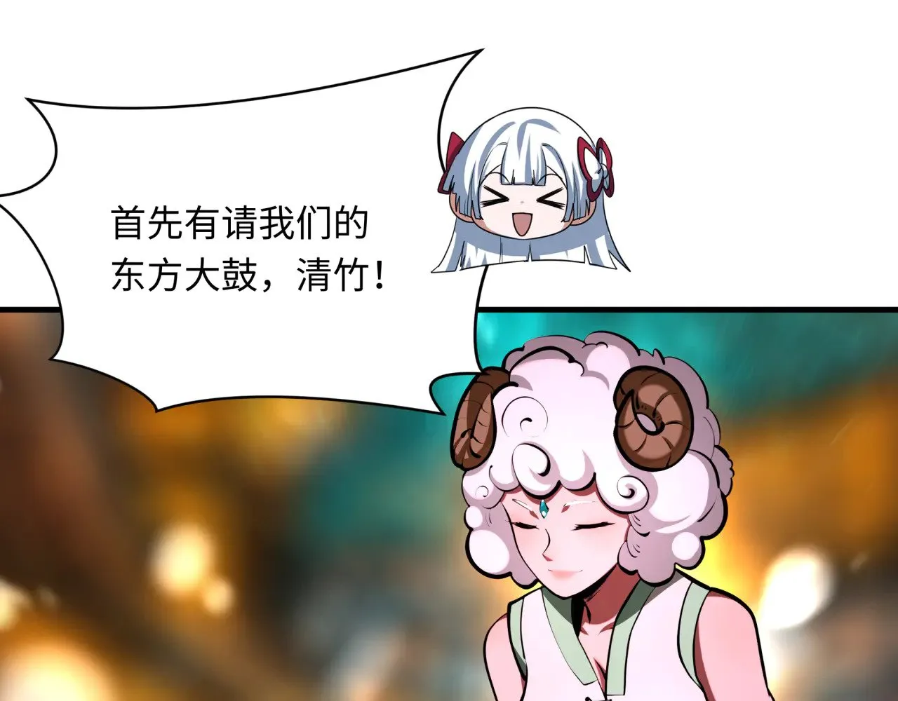 第368话 高丽篇-风主欧巴！123