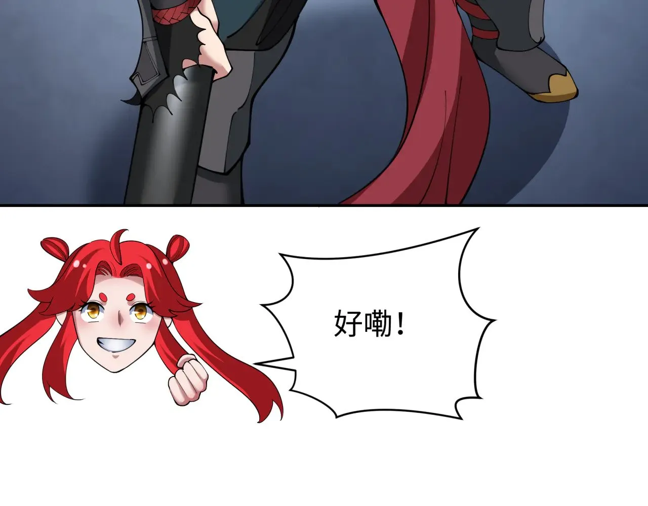 第364话 高丽篇-魔罗化身！197
