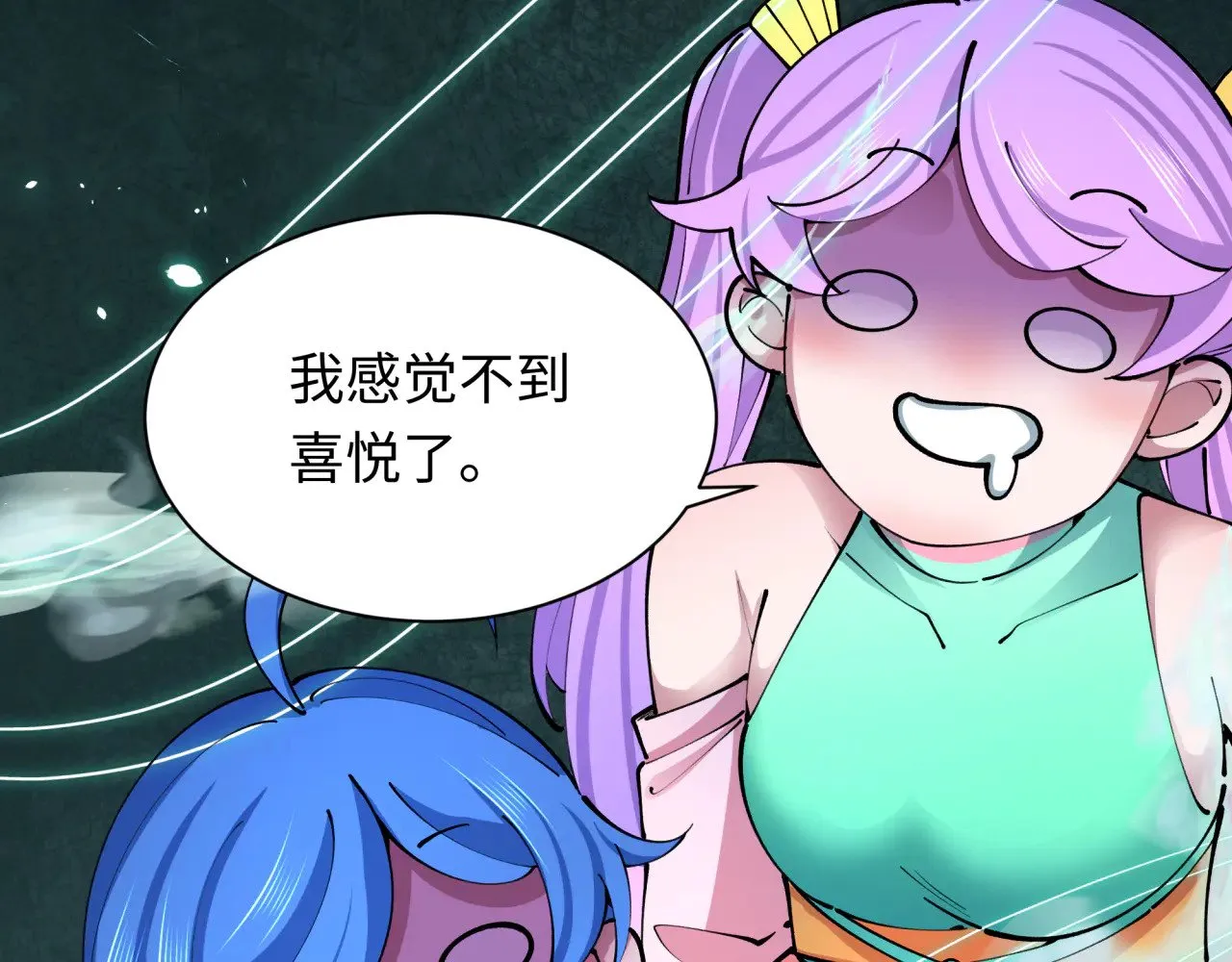 第371话 云梦篇-幻梦塔！32