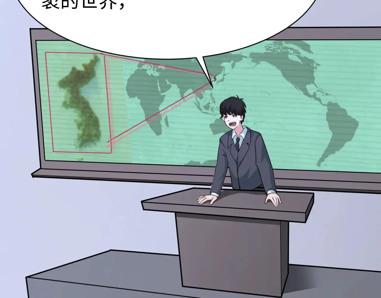 第368话 高丽篇-风主欧巴！57