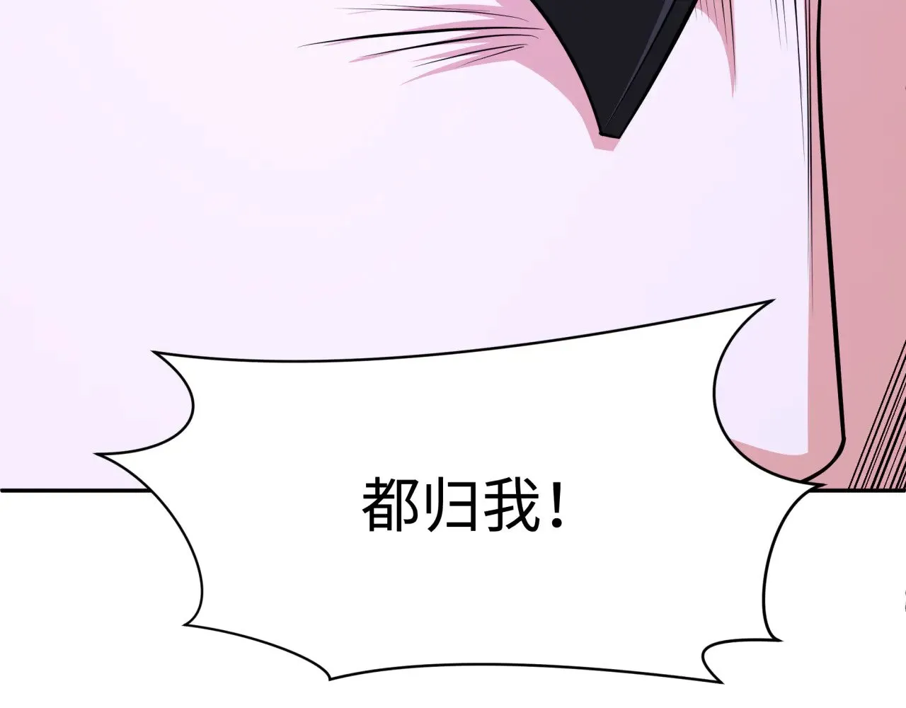第376章 云梦篇-梦灵的诞生！121