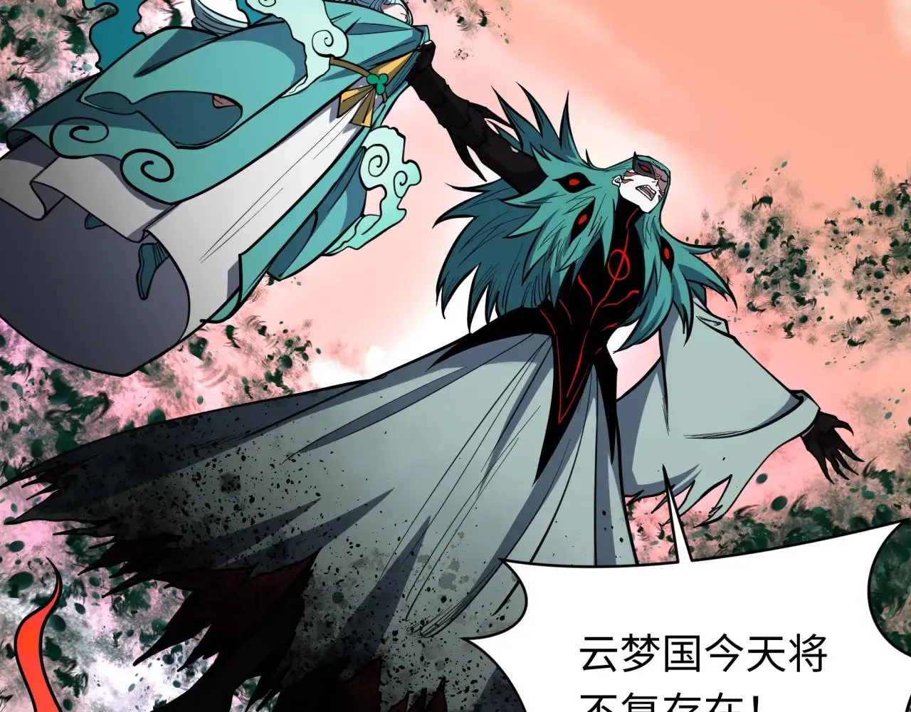第378话 云梦篇-梦灵觉醒！122
