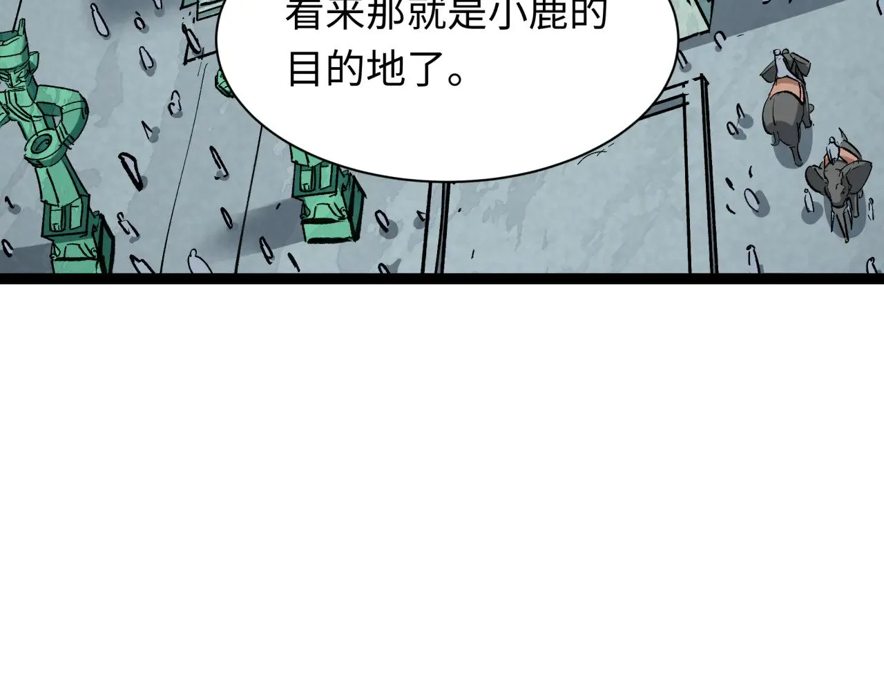 第370话 云梦篇-奇特的云梦国！49