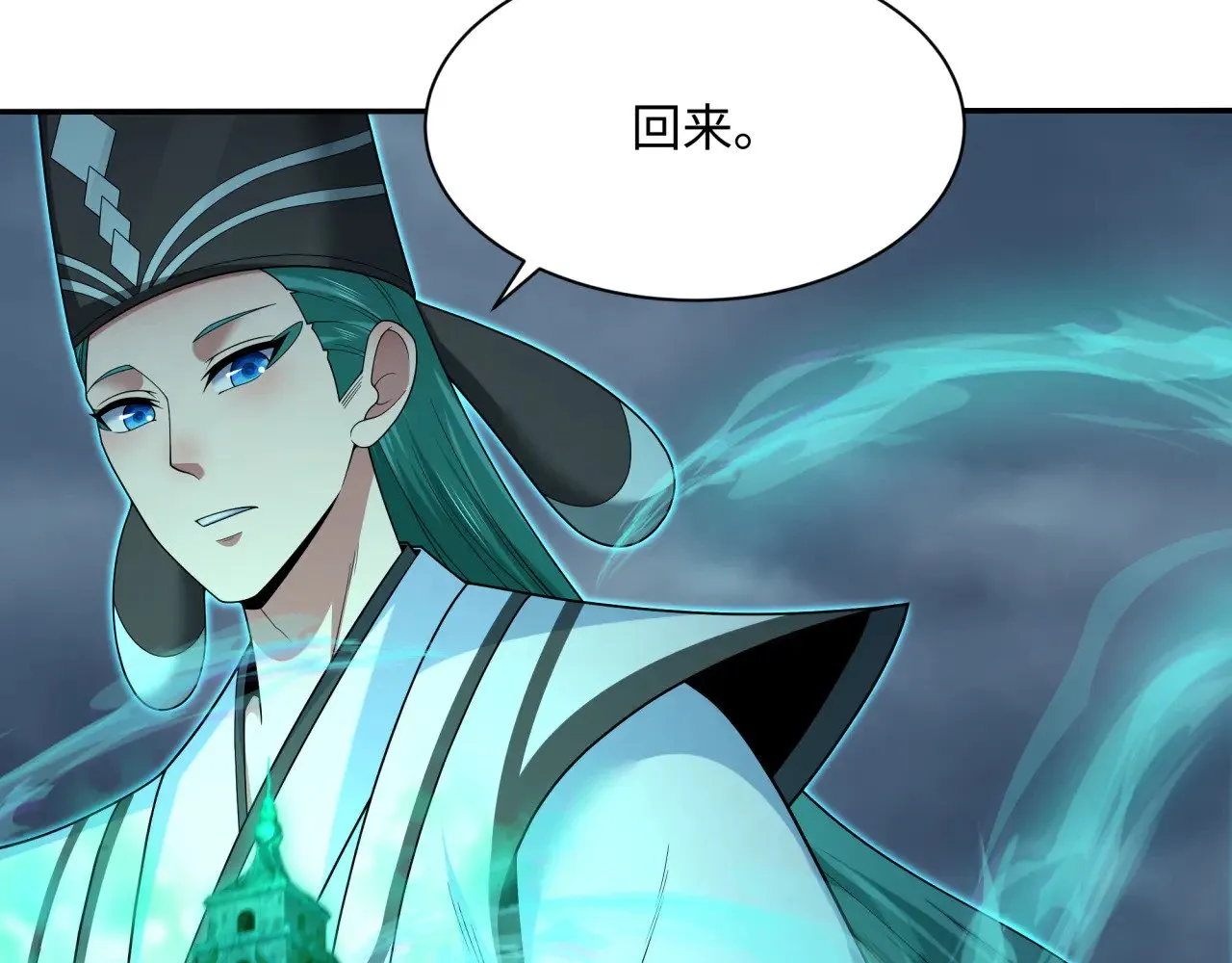 第374章 云梦篇-神火之力！85