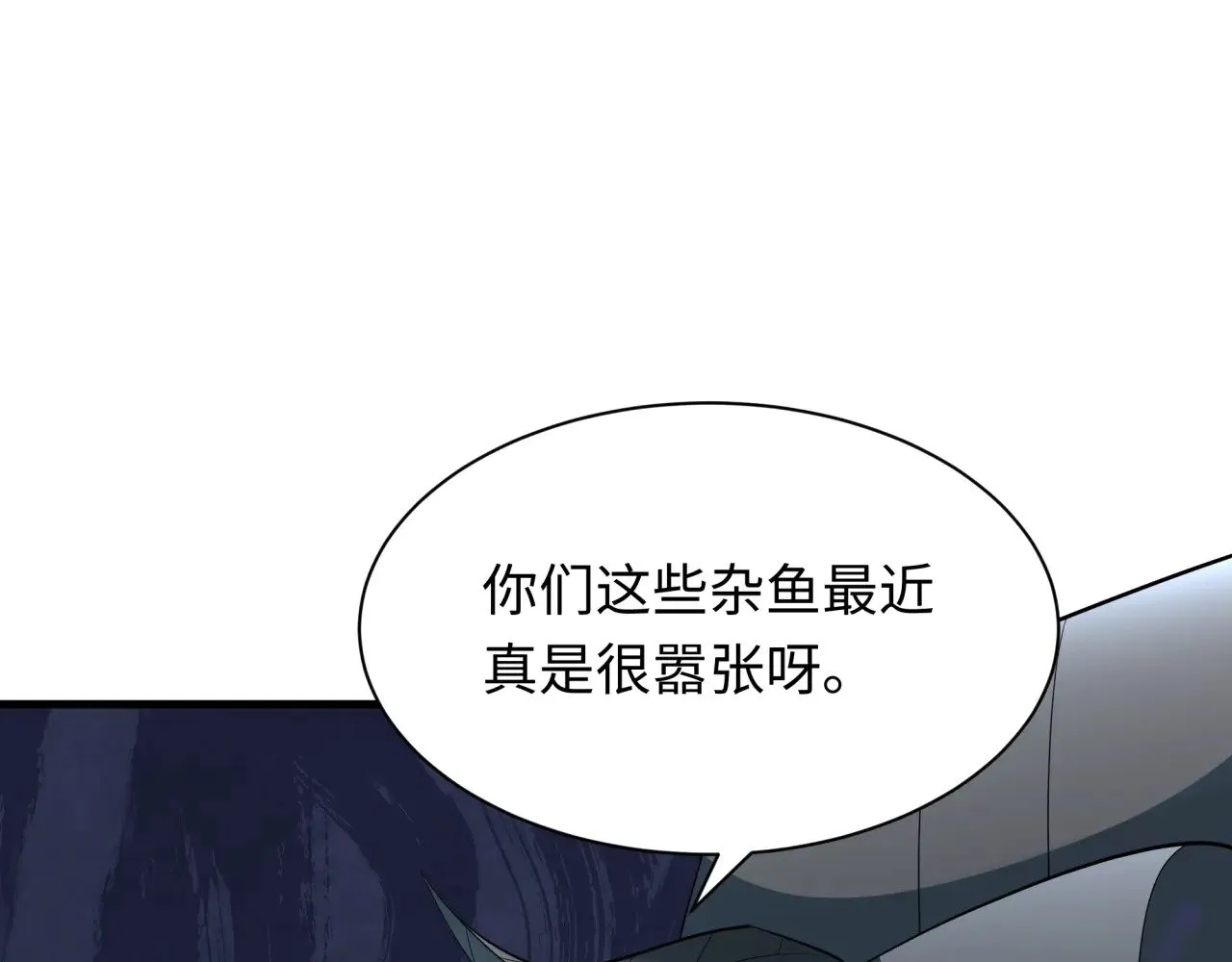 第369话 云梦篇-云梦泽！50