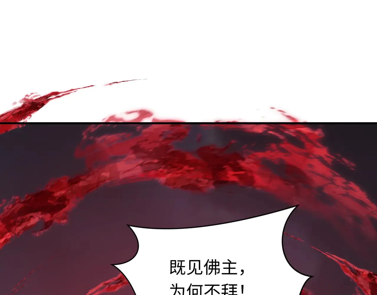 第364话 高丽篇-魔罗化身！76
