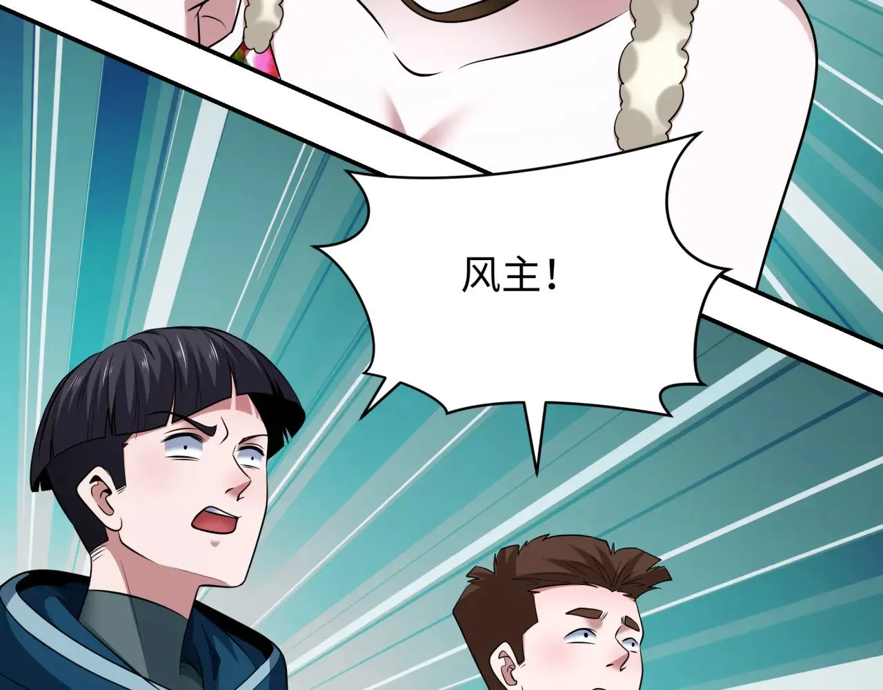 第366话 高丽篇-是心动的声音！109