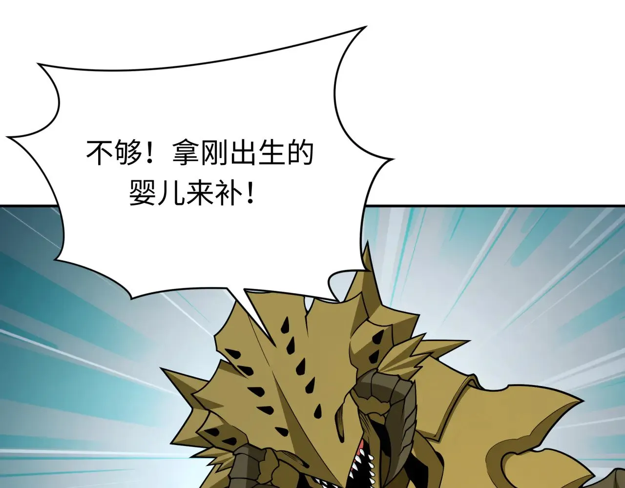 第377章 云梦篇-云梦国破！74