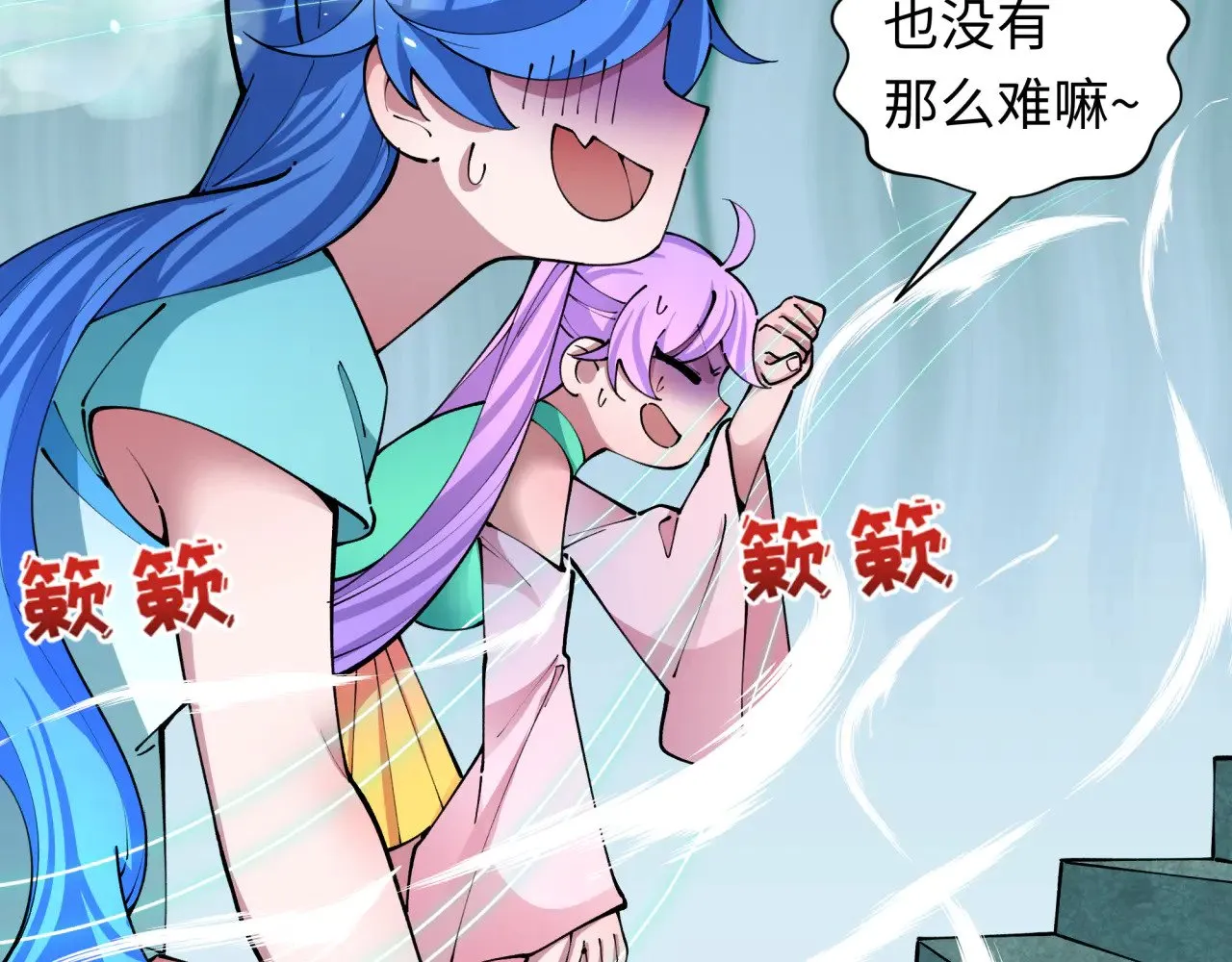 第371话 云梦篇-幻梦塔！28