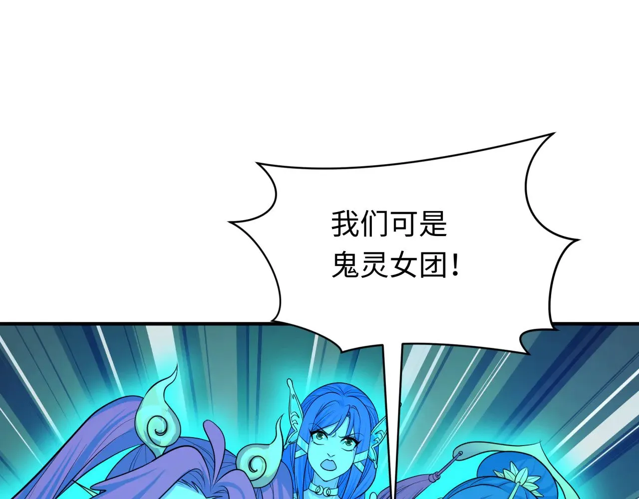 第371话 云梦篇-幻梦塔！158