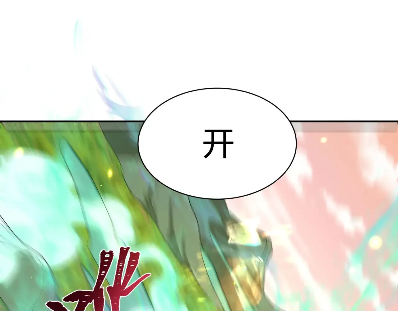 第378话 云梦篇-梦灵觉醒！155
